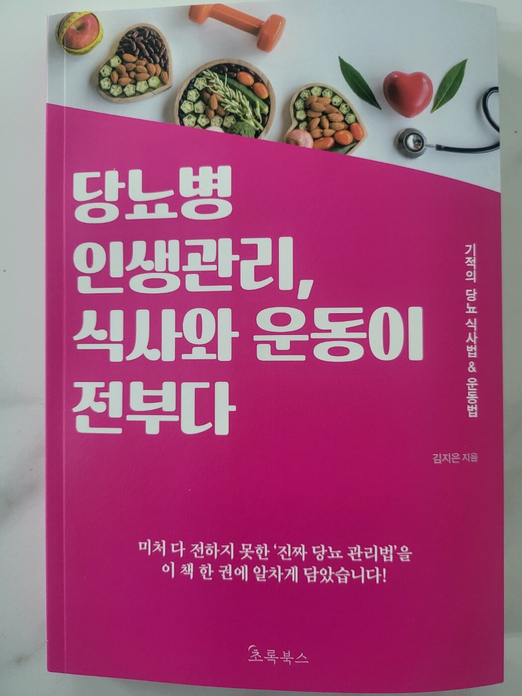 첨부된 사진