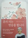 첨부된 사진