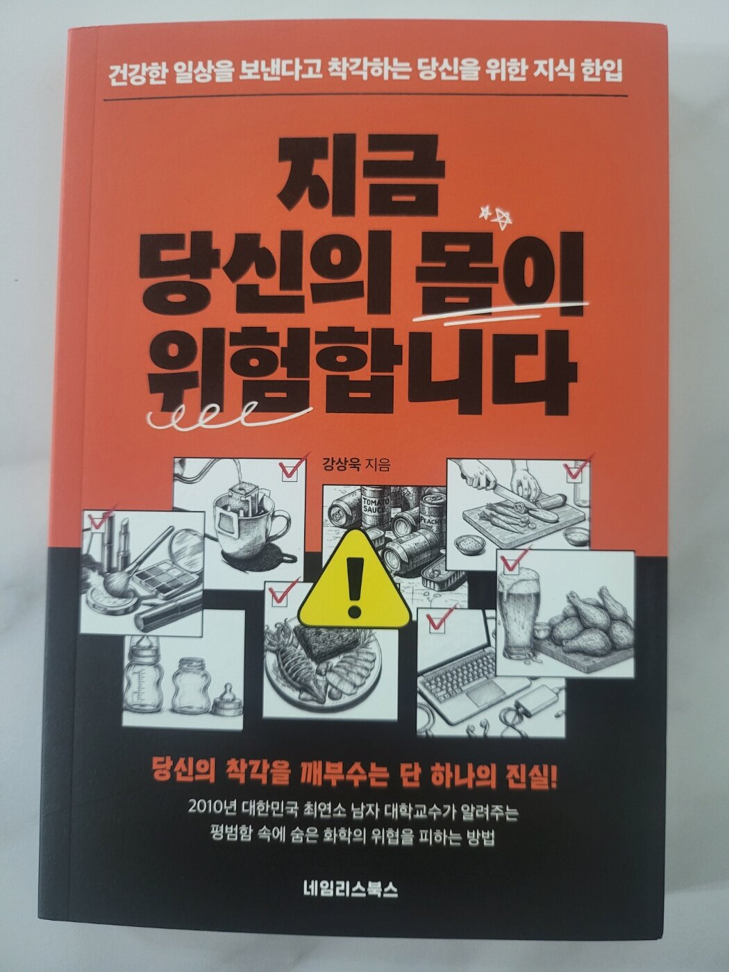 첨부된 사진