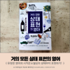 첨부된 사진