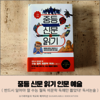 첨부된 사진