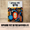 첨부된 사진