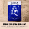 첨부된 사진