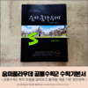 첨부된 사진