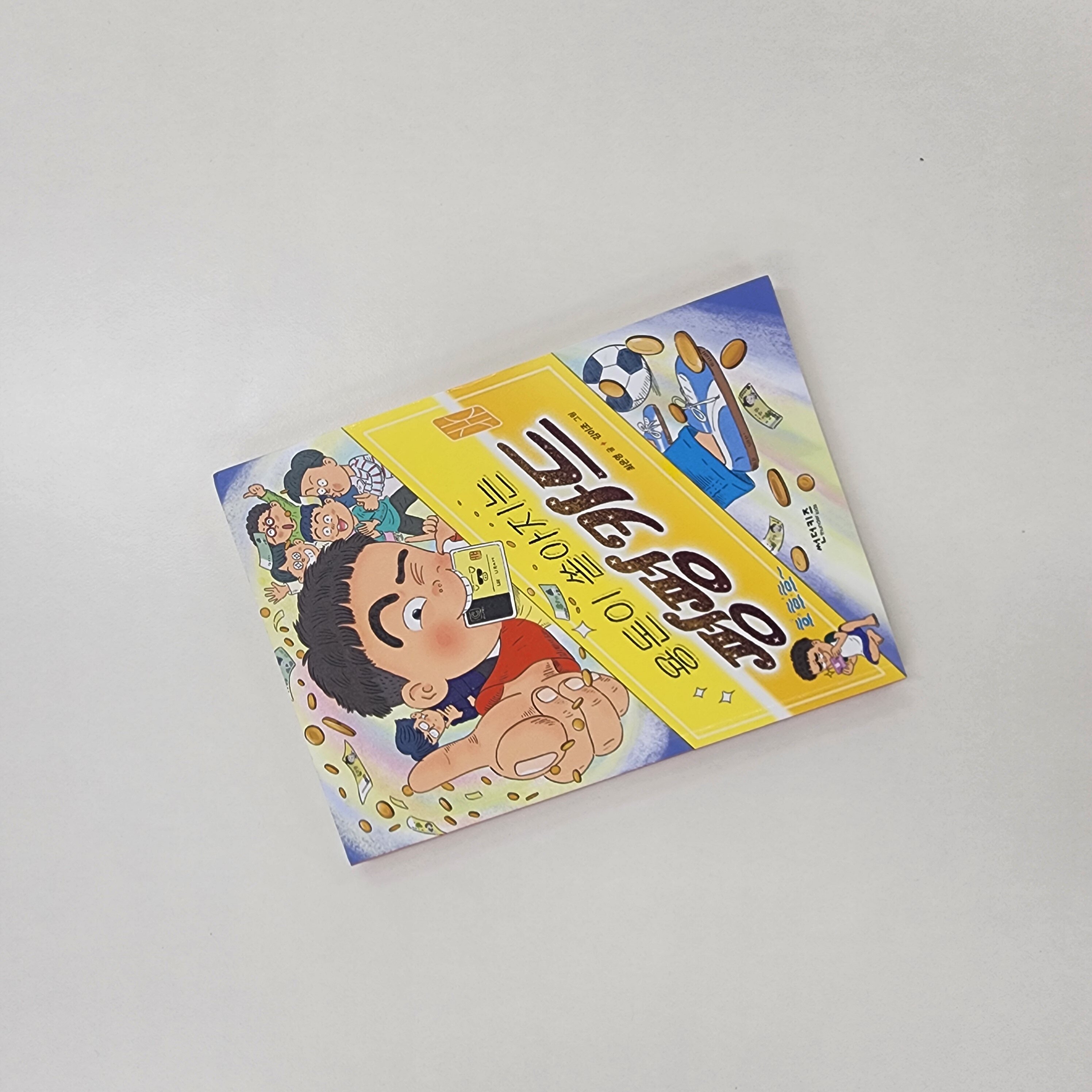 첨부된 사진