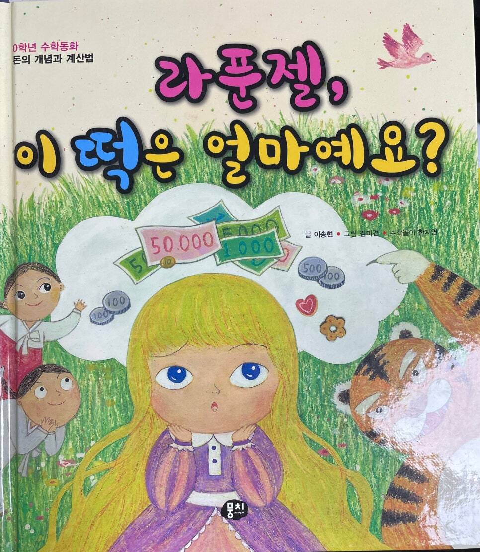 첨부된 사진