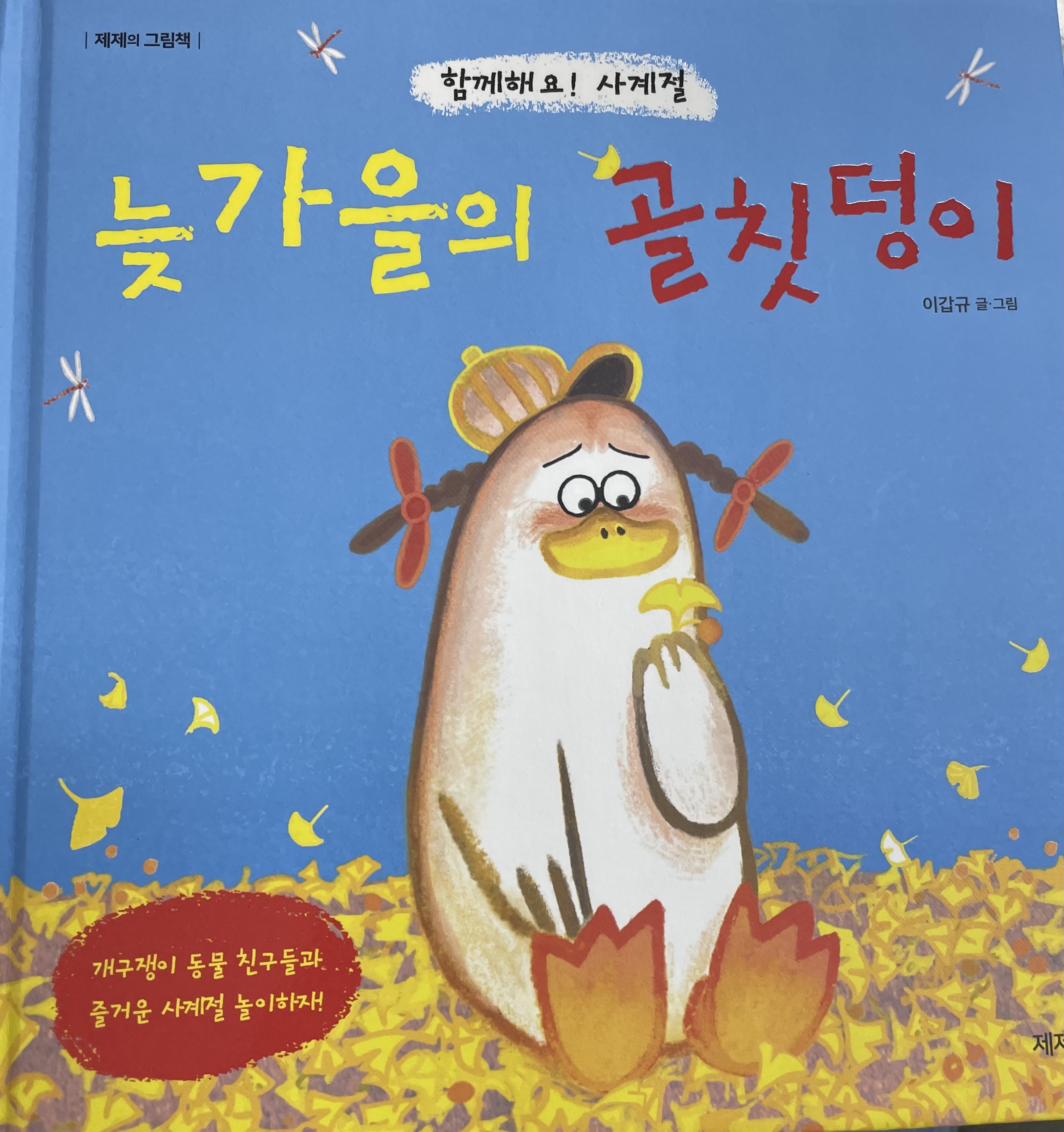 첨부된 사진