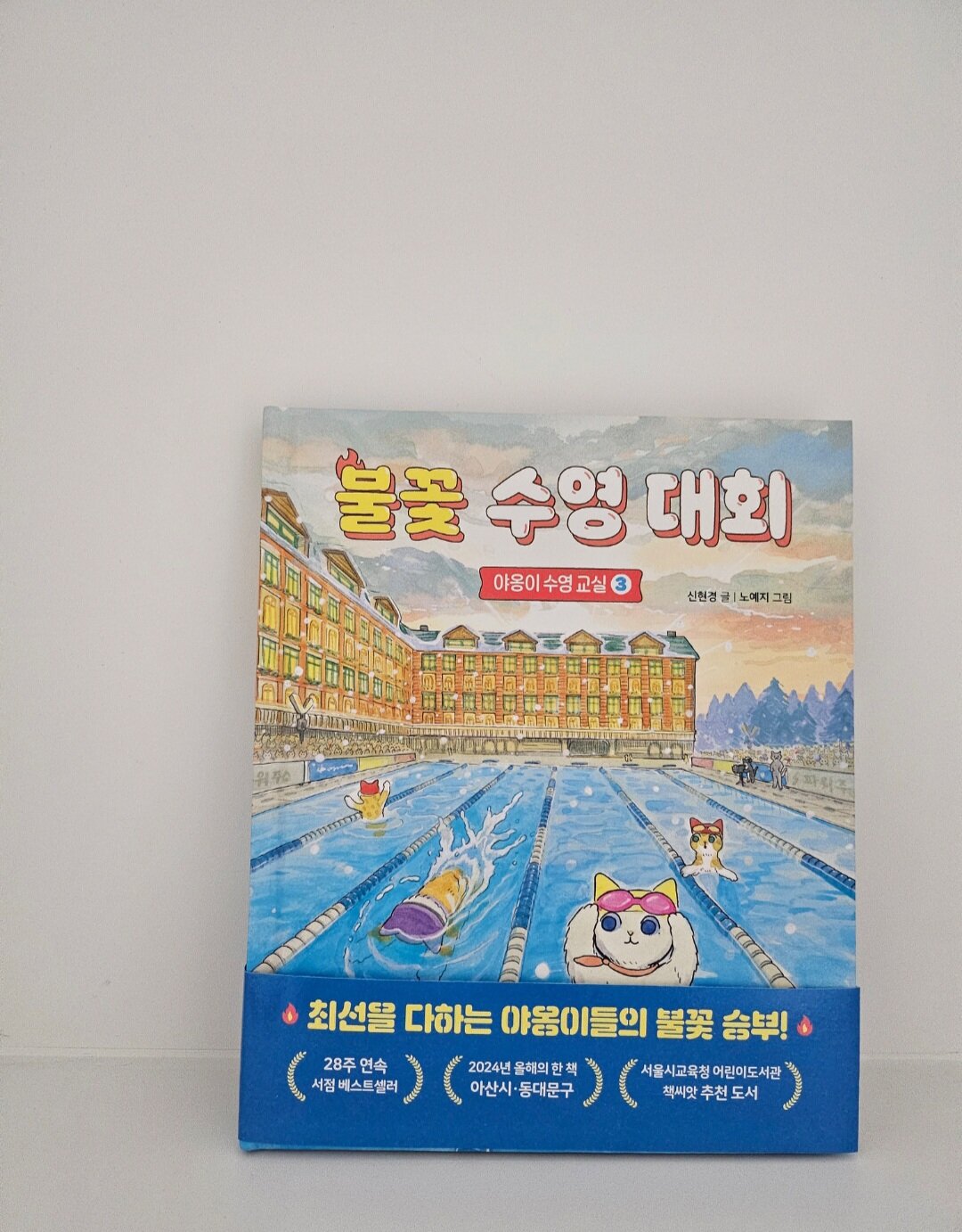 첨부된 사진