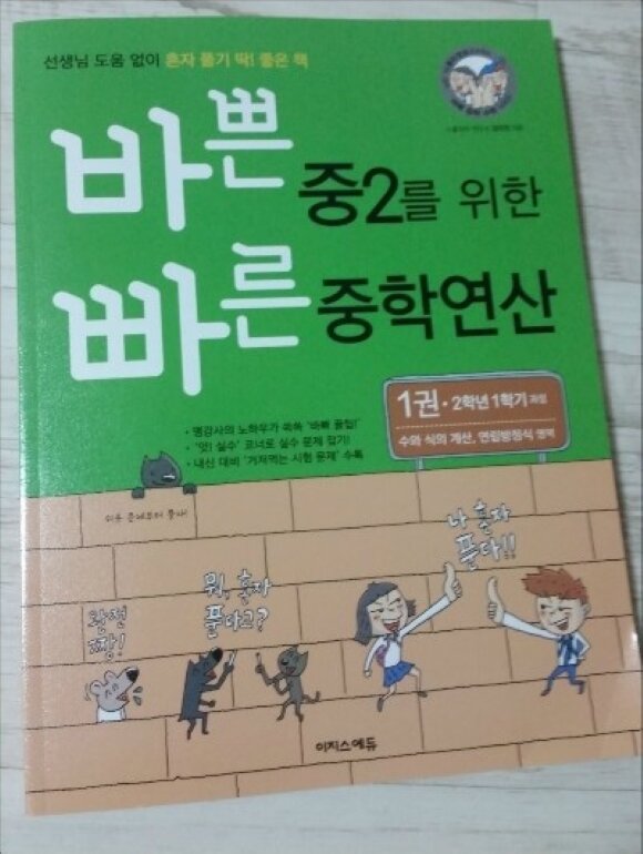 첨부된 사진
