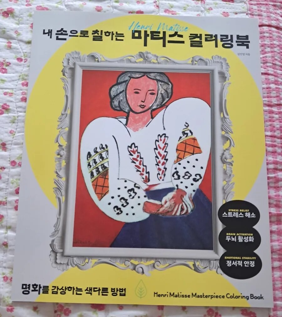 첨부된 사진