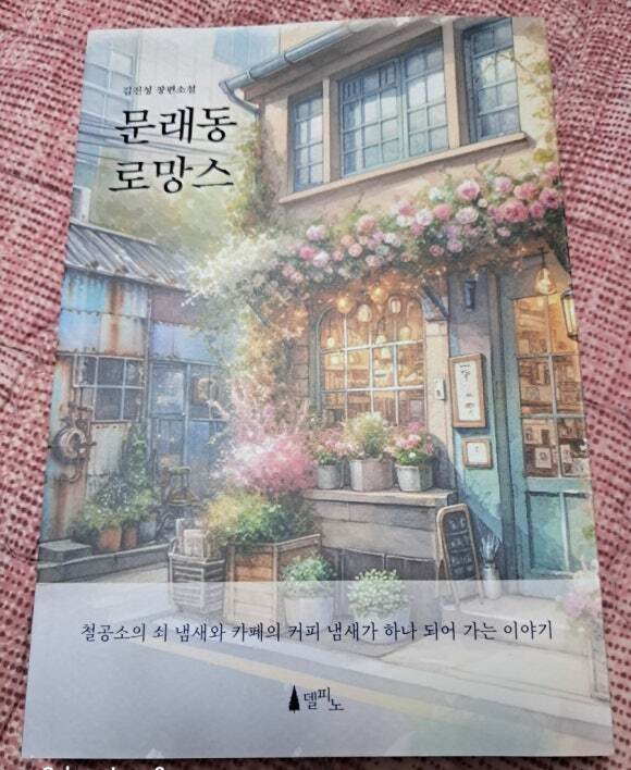 첨부된 사진