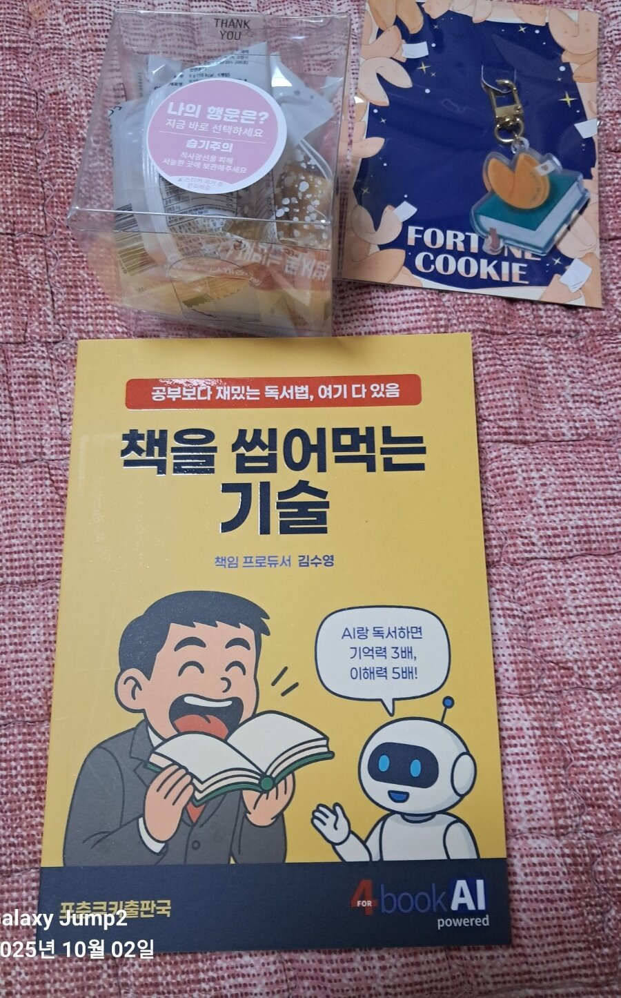 첨부된 사진