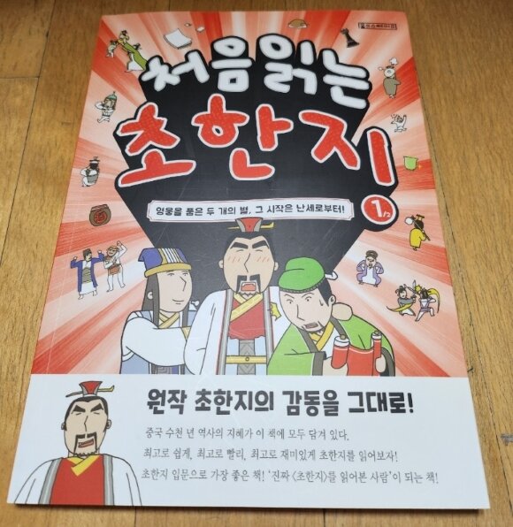 첨부된 사진