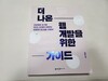 첨부된 사진