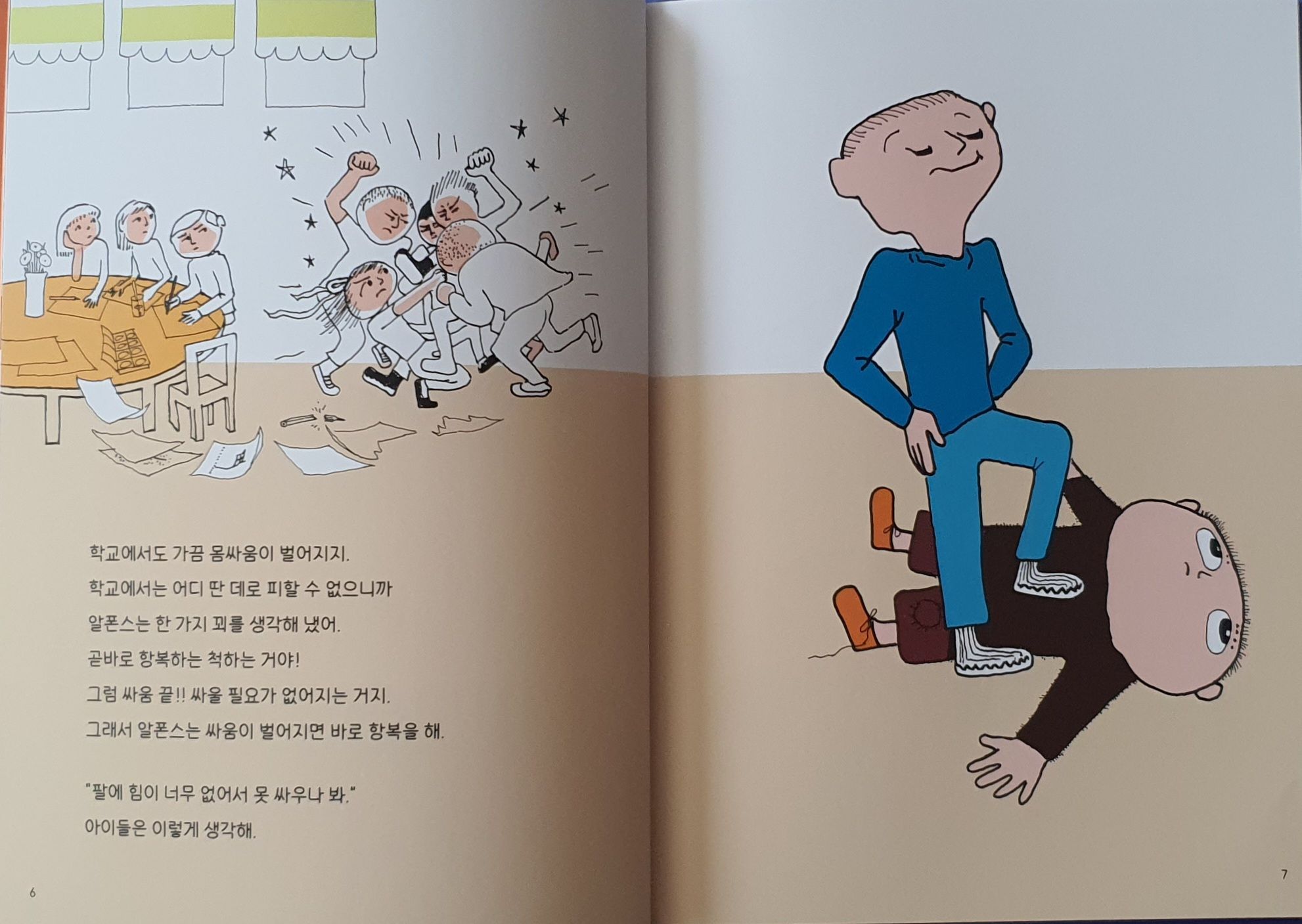 첨부된 사진