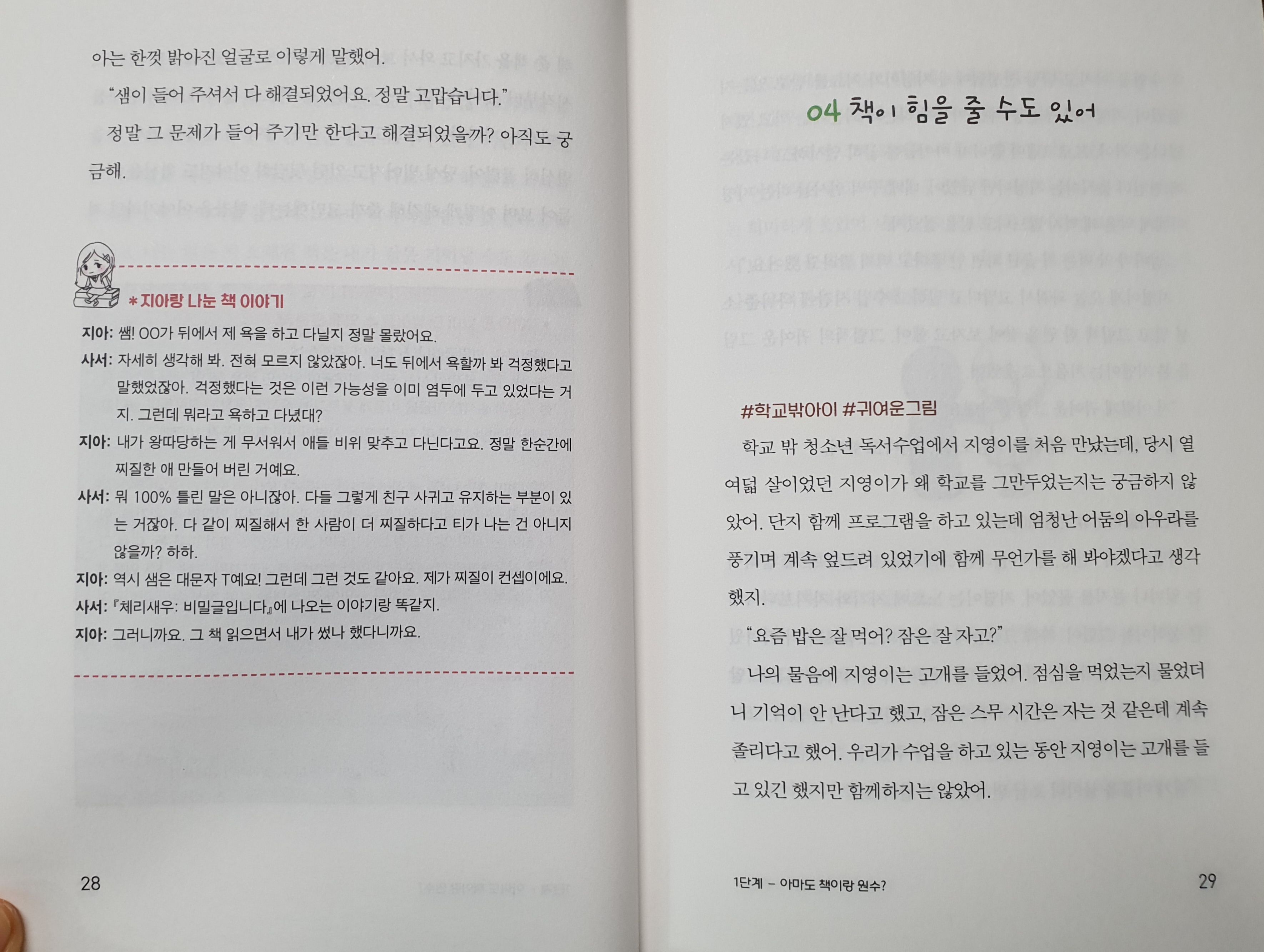 컨텐츠 이미지