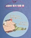 첨부된 사진
