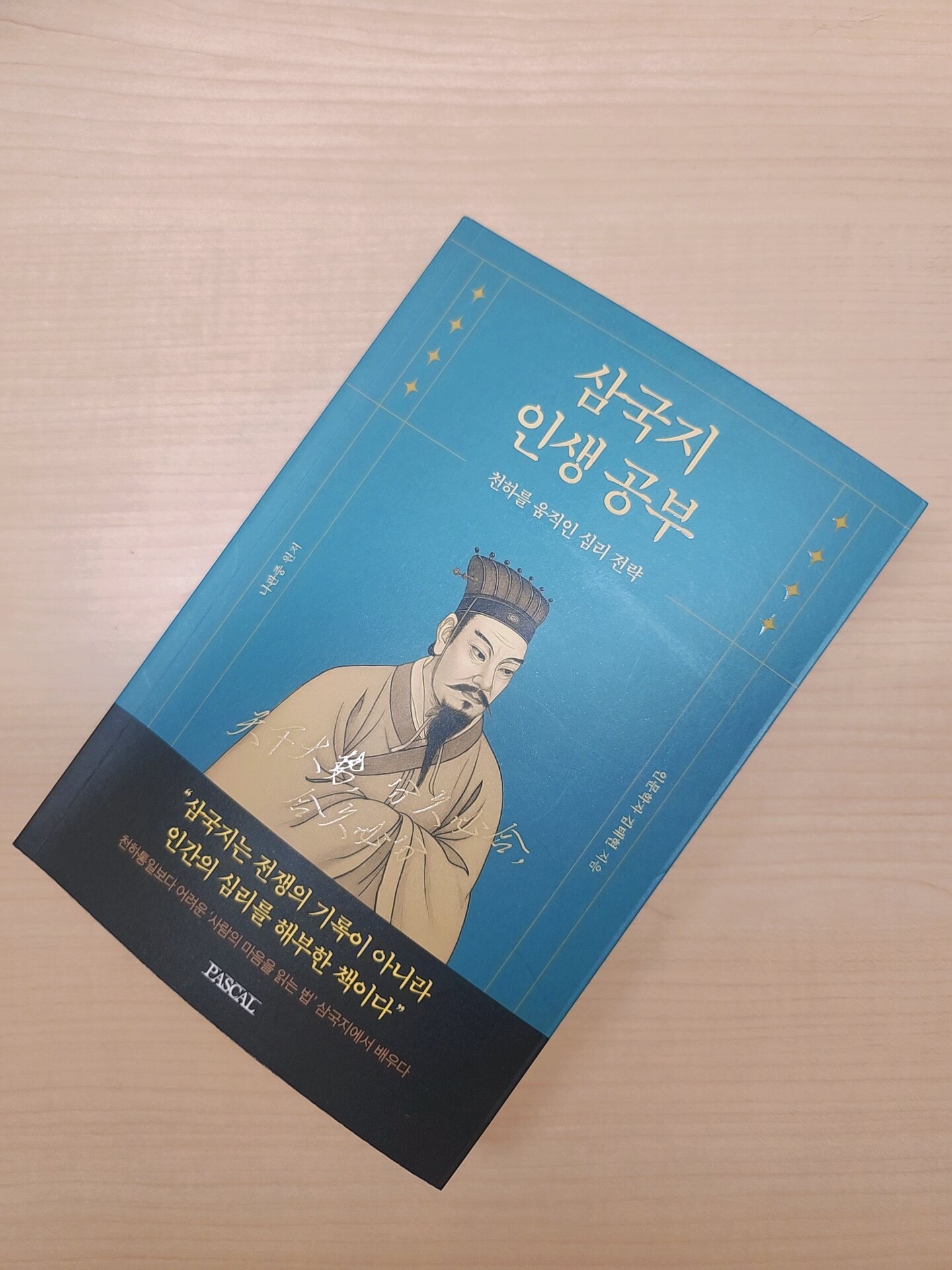 첨부된 사진