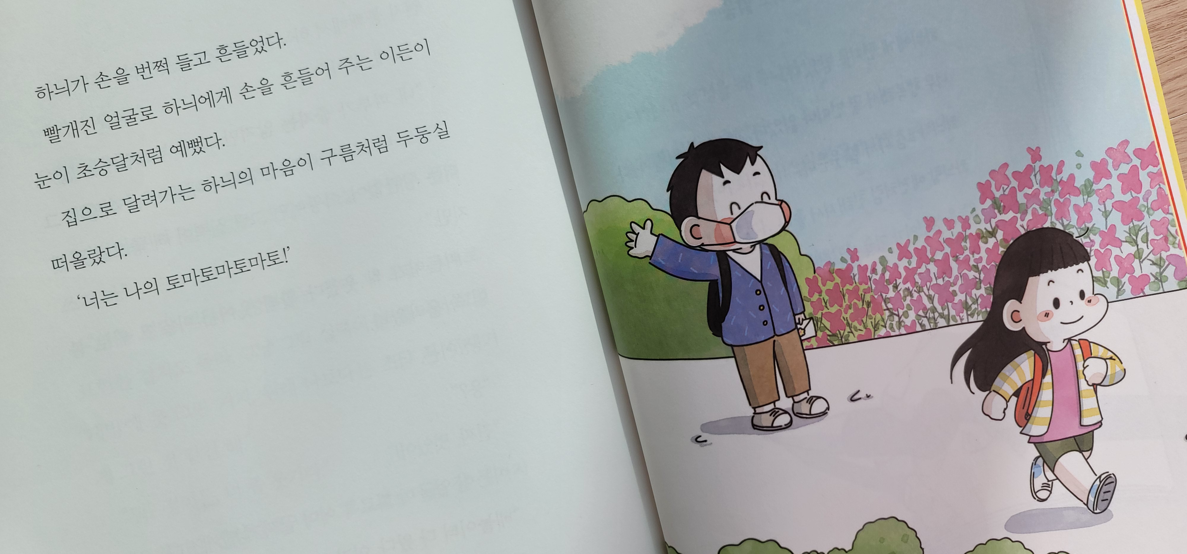 첨부된 사진