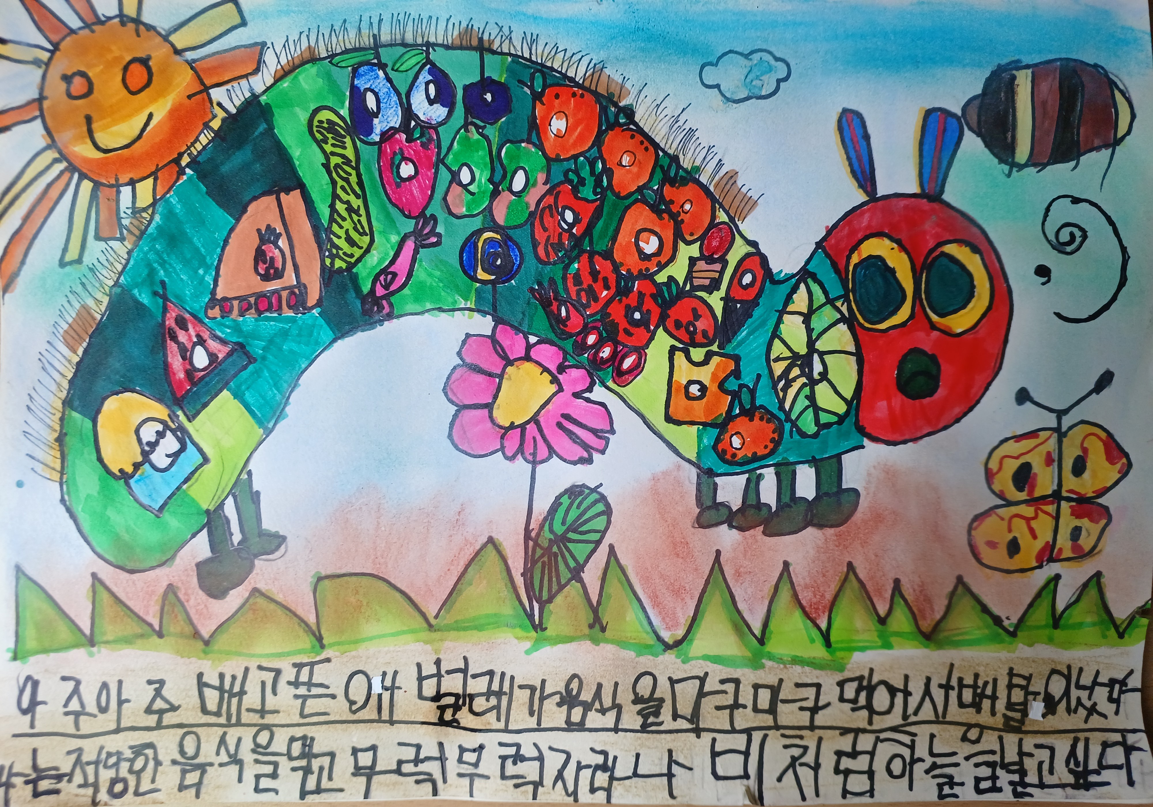 첨부된 이미지