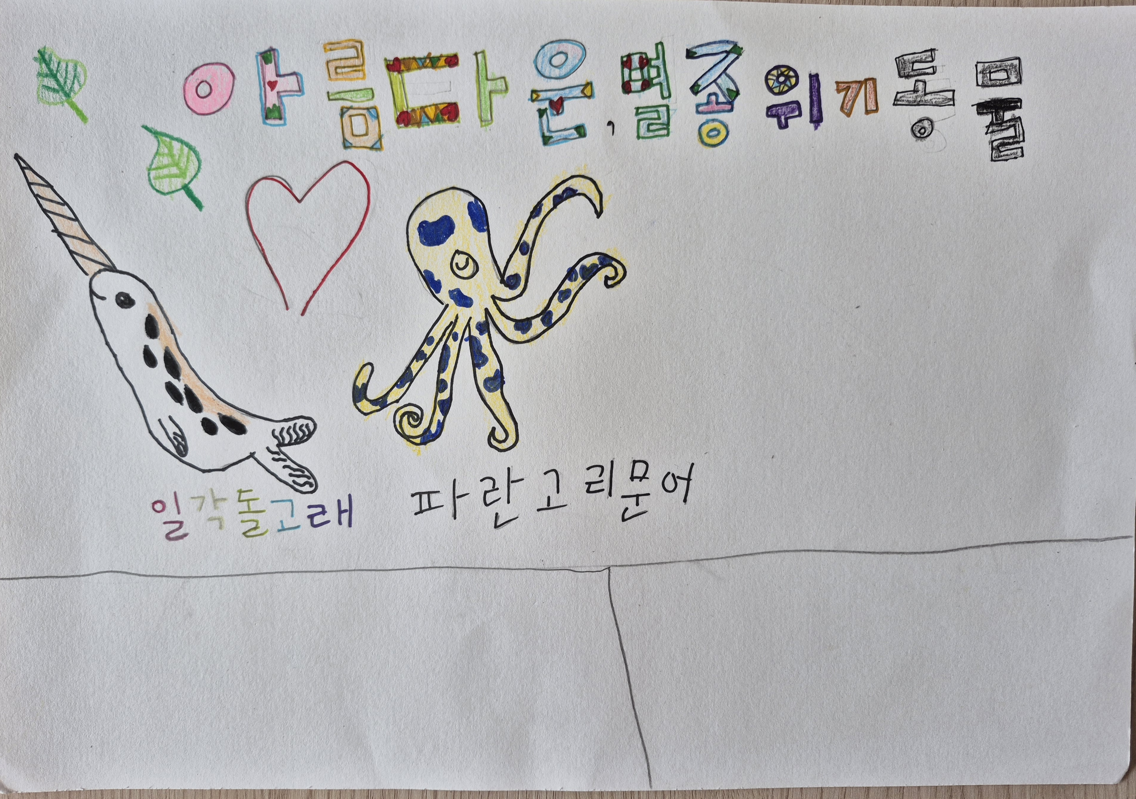 첨부된 이미지