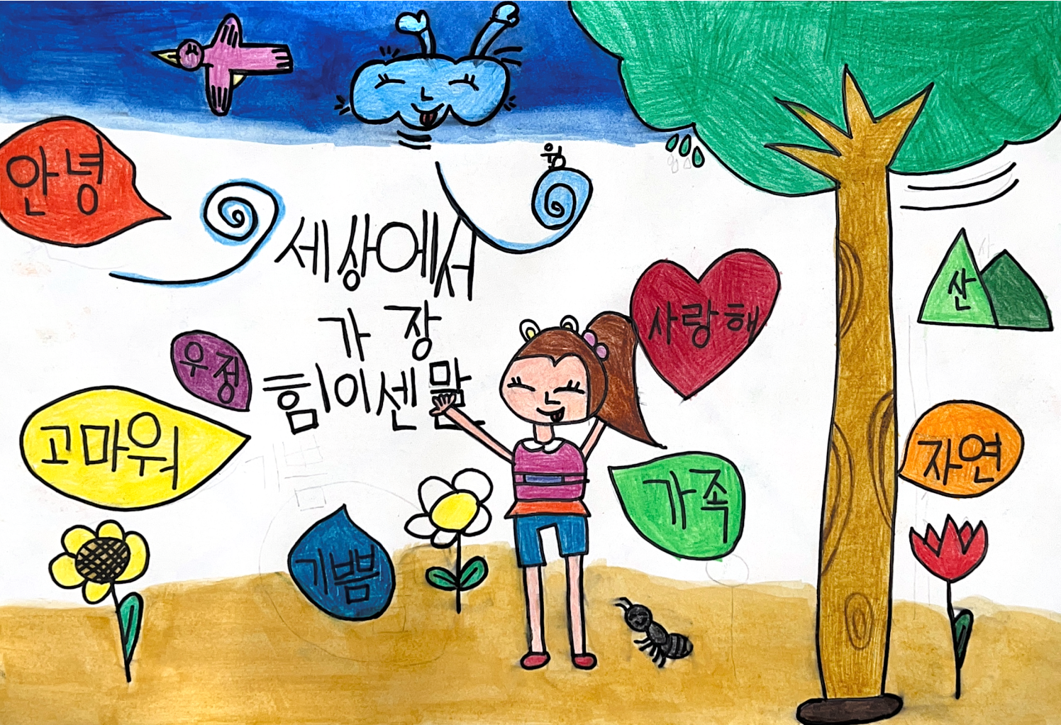 첨부된 이미지