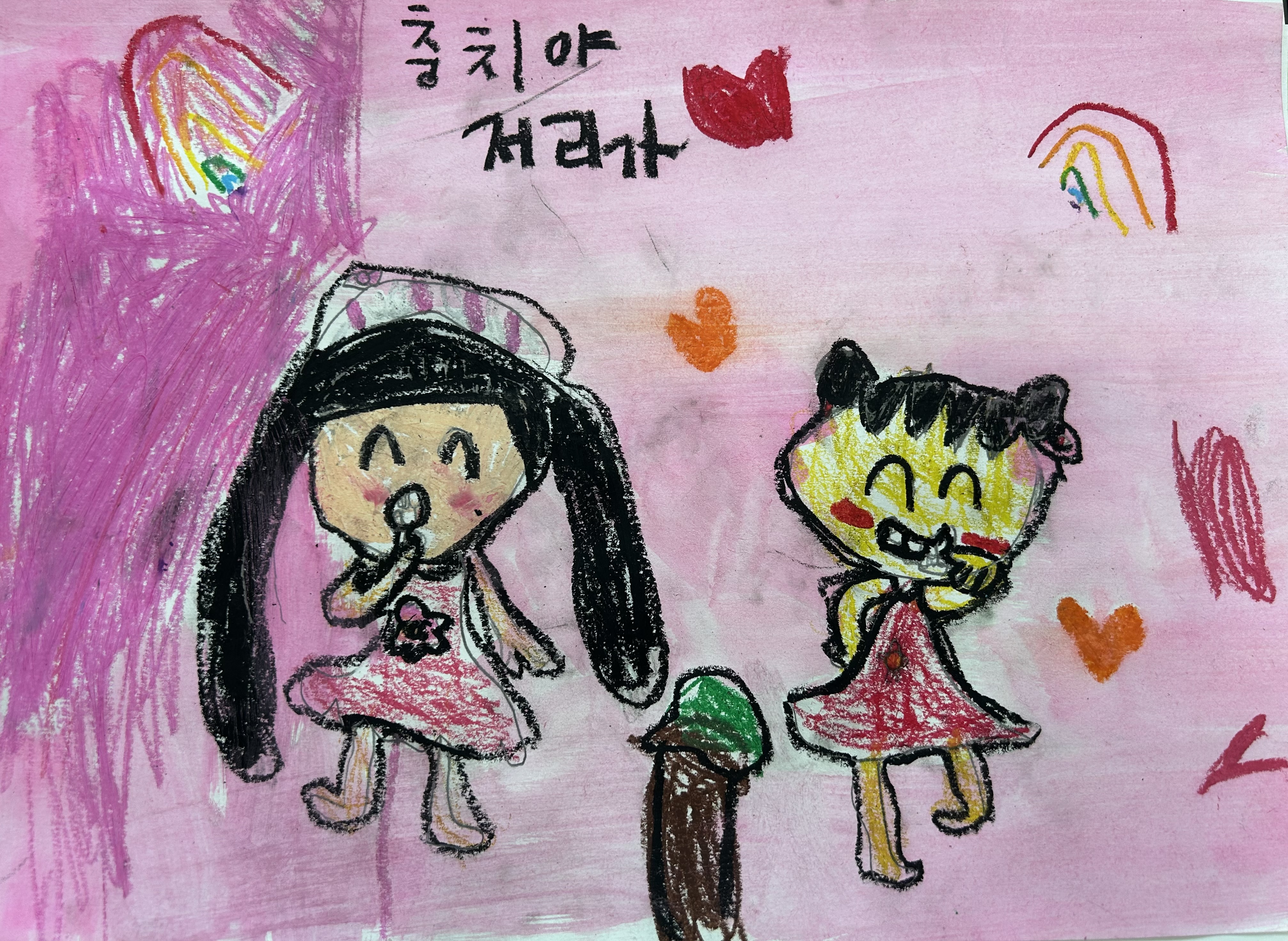 첨부된 이미지