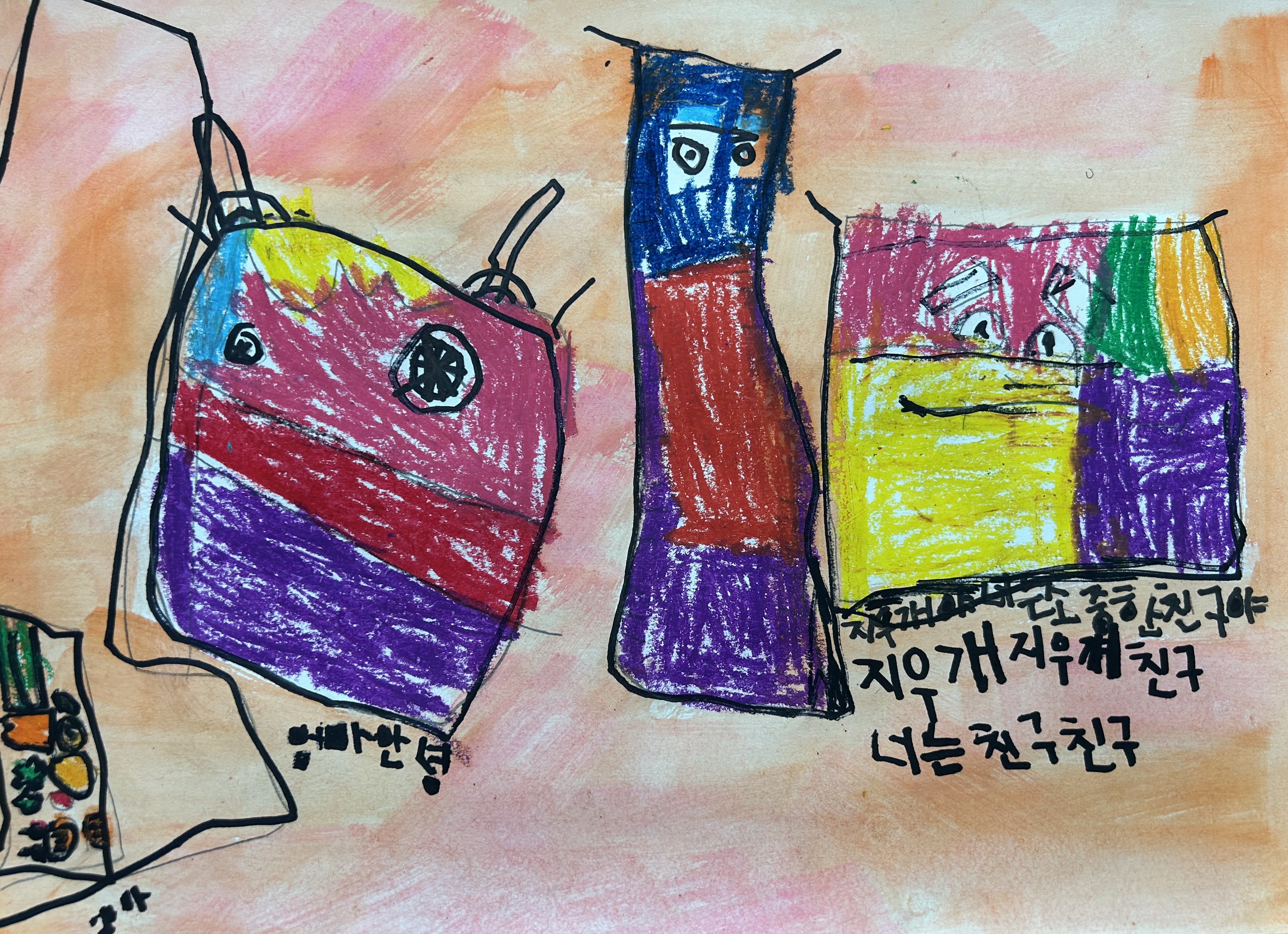 첨부된 이미지