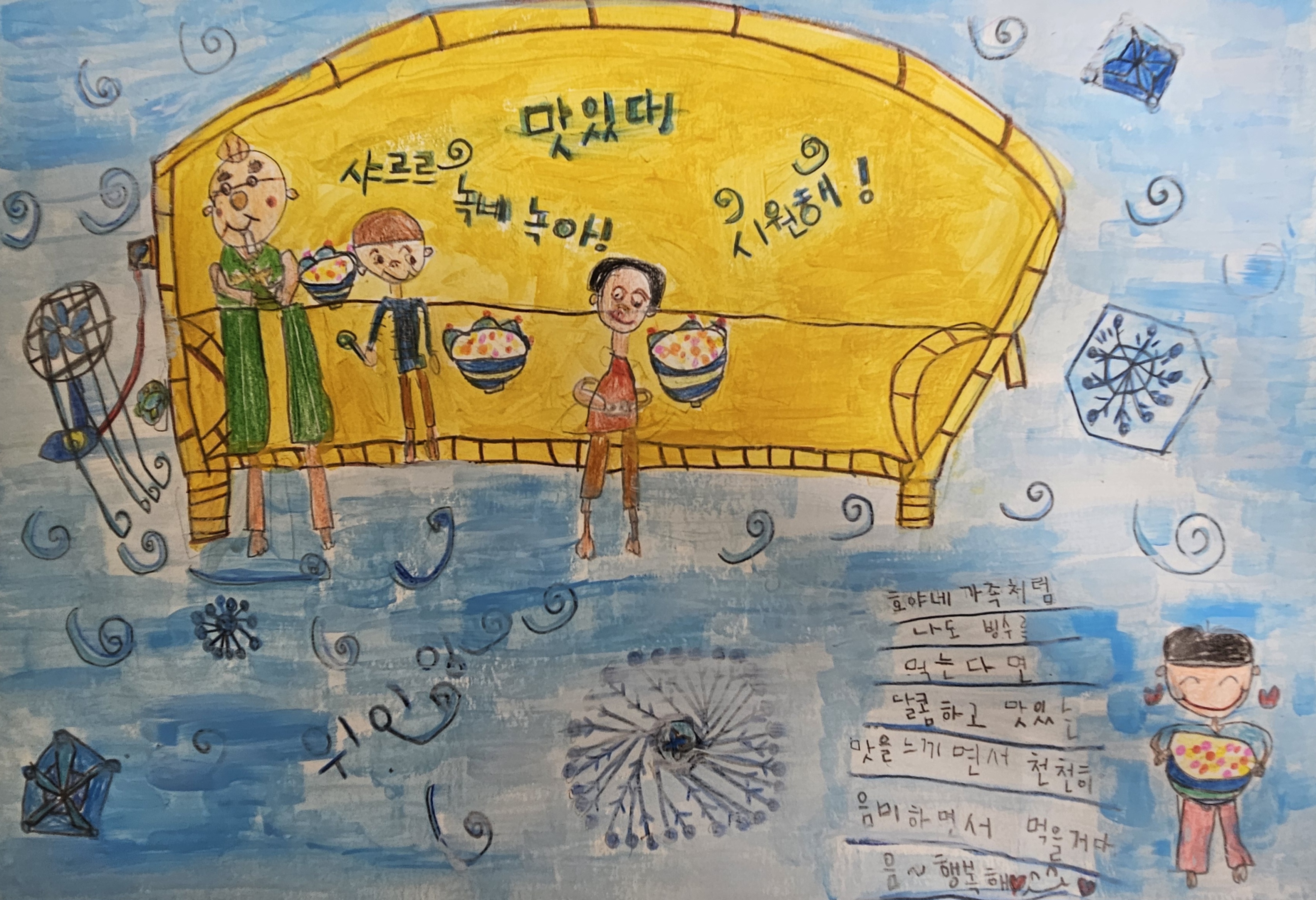 첨부된 이미지