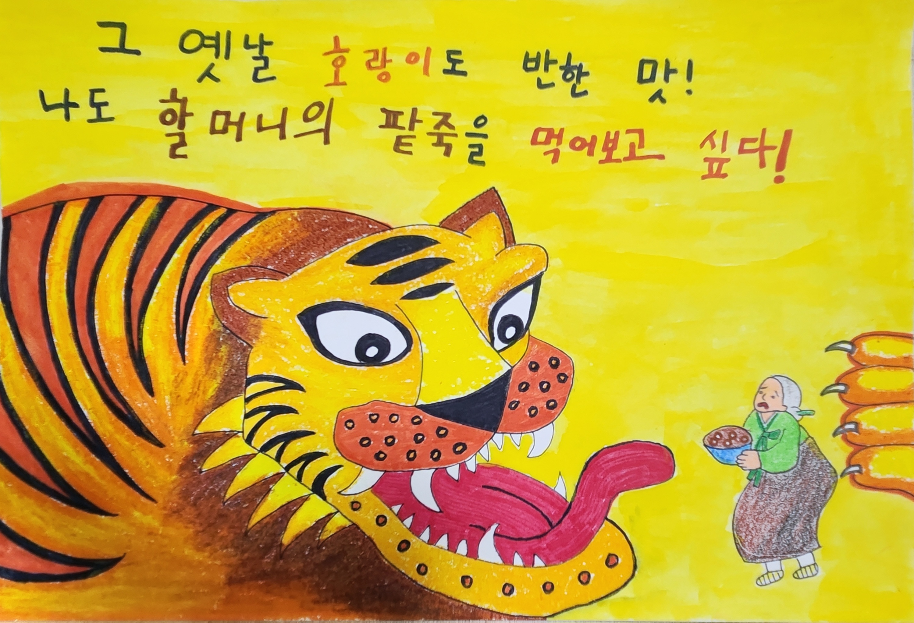 첨부된 이미지