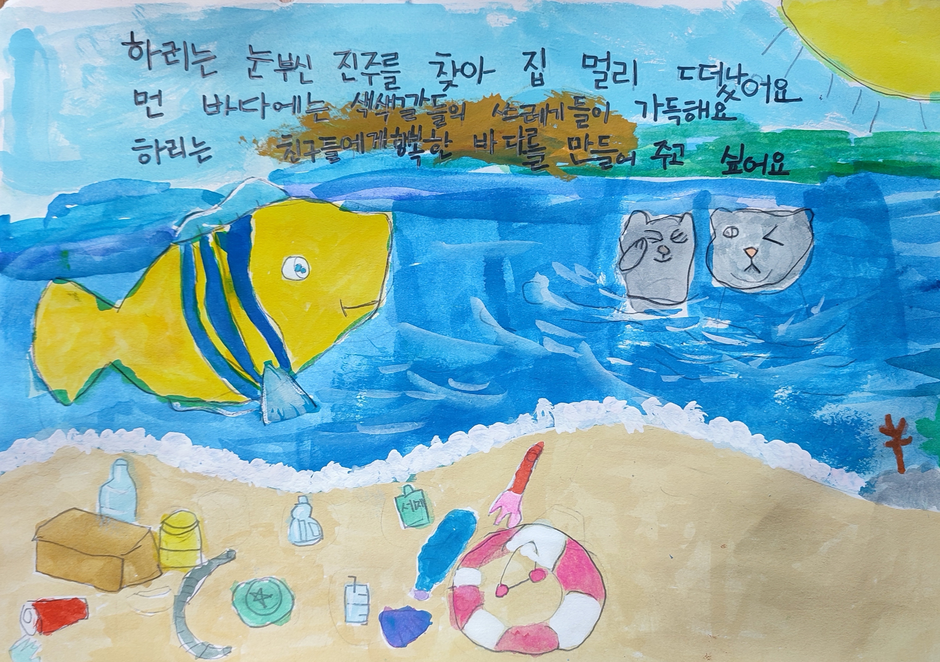 첨부된 이미지