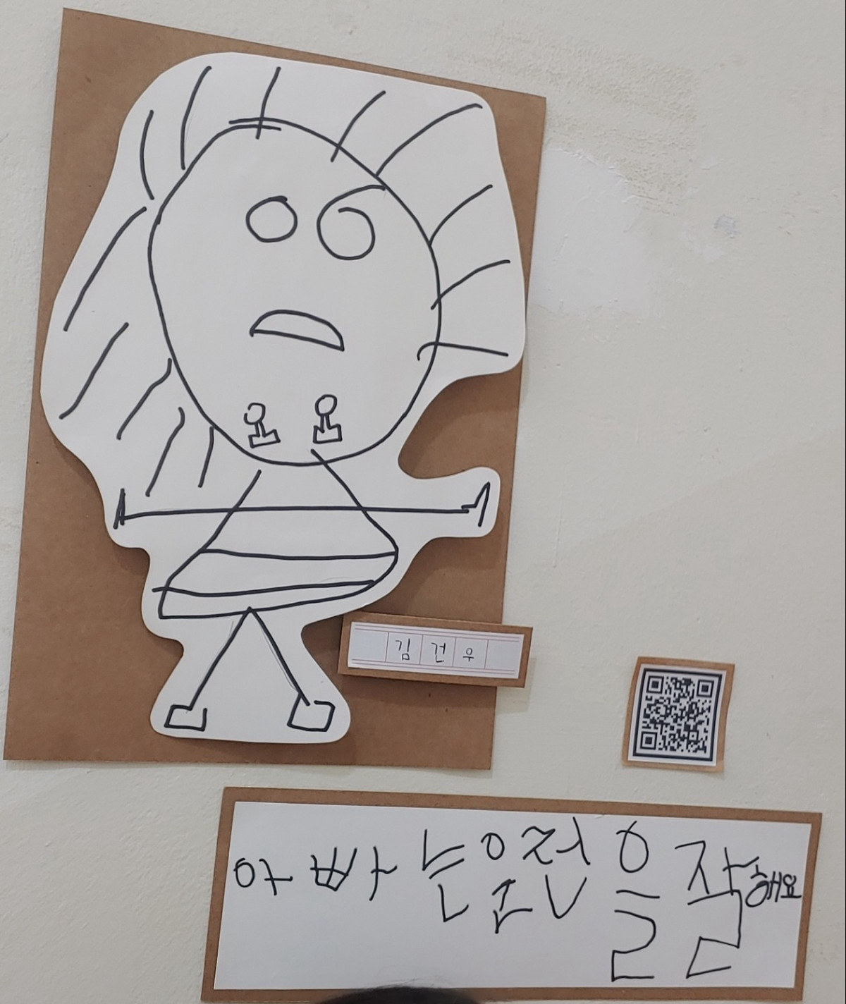 첨부된 이미지