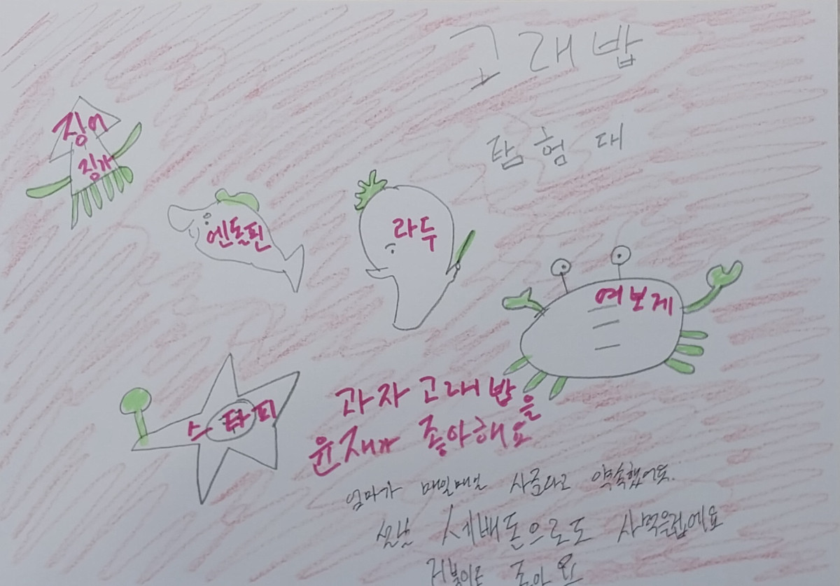 첨부된 이미지