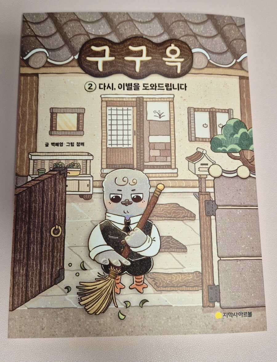 첨부된 사진