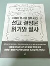 첨부된 사진