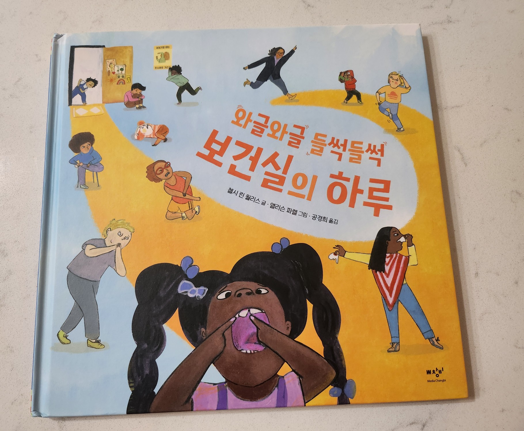 첨부된 사진