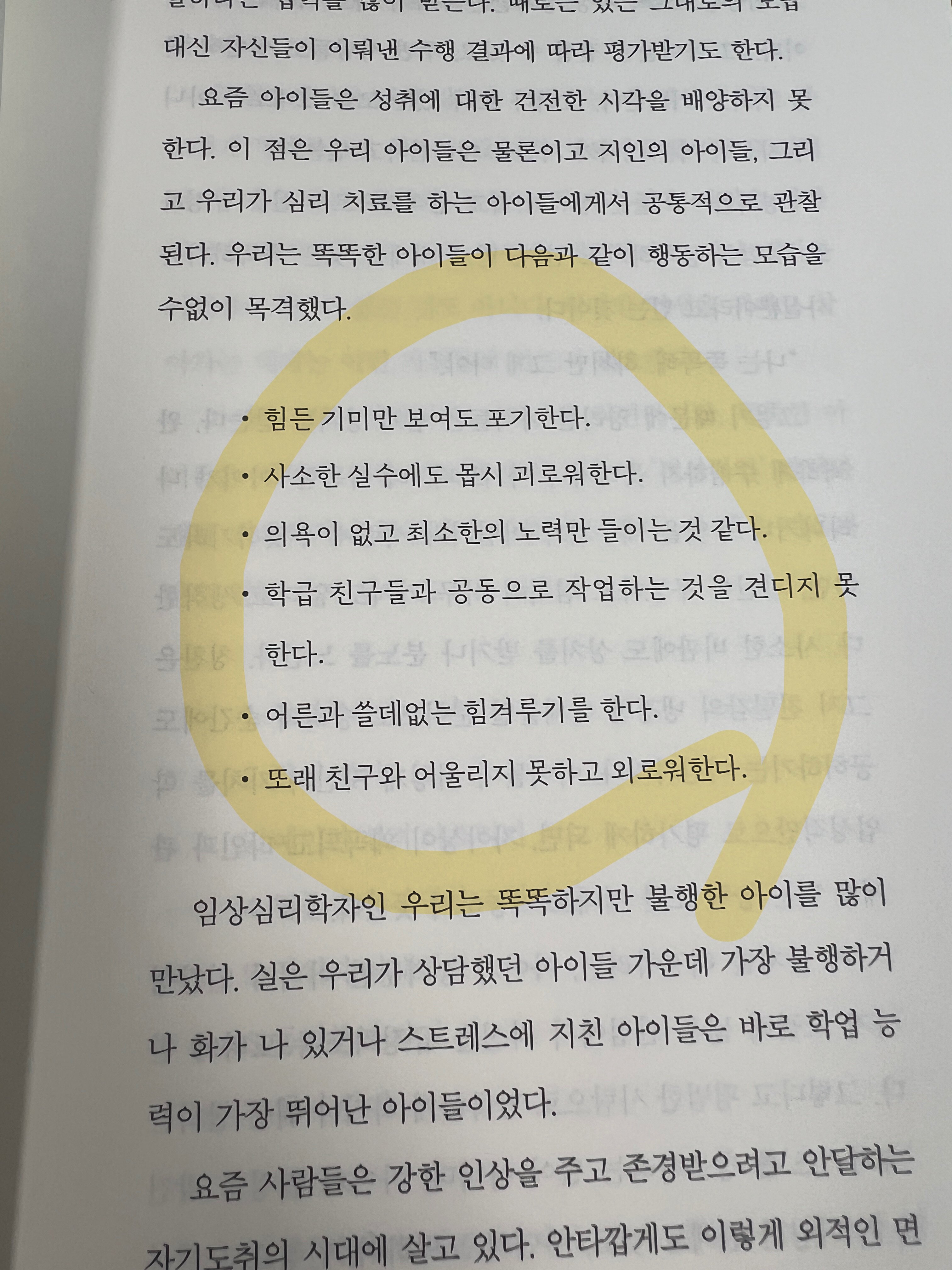 컨텐츠 이미지