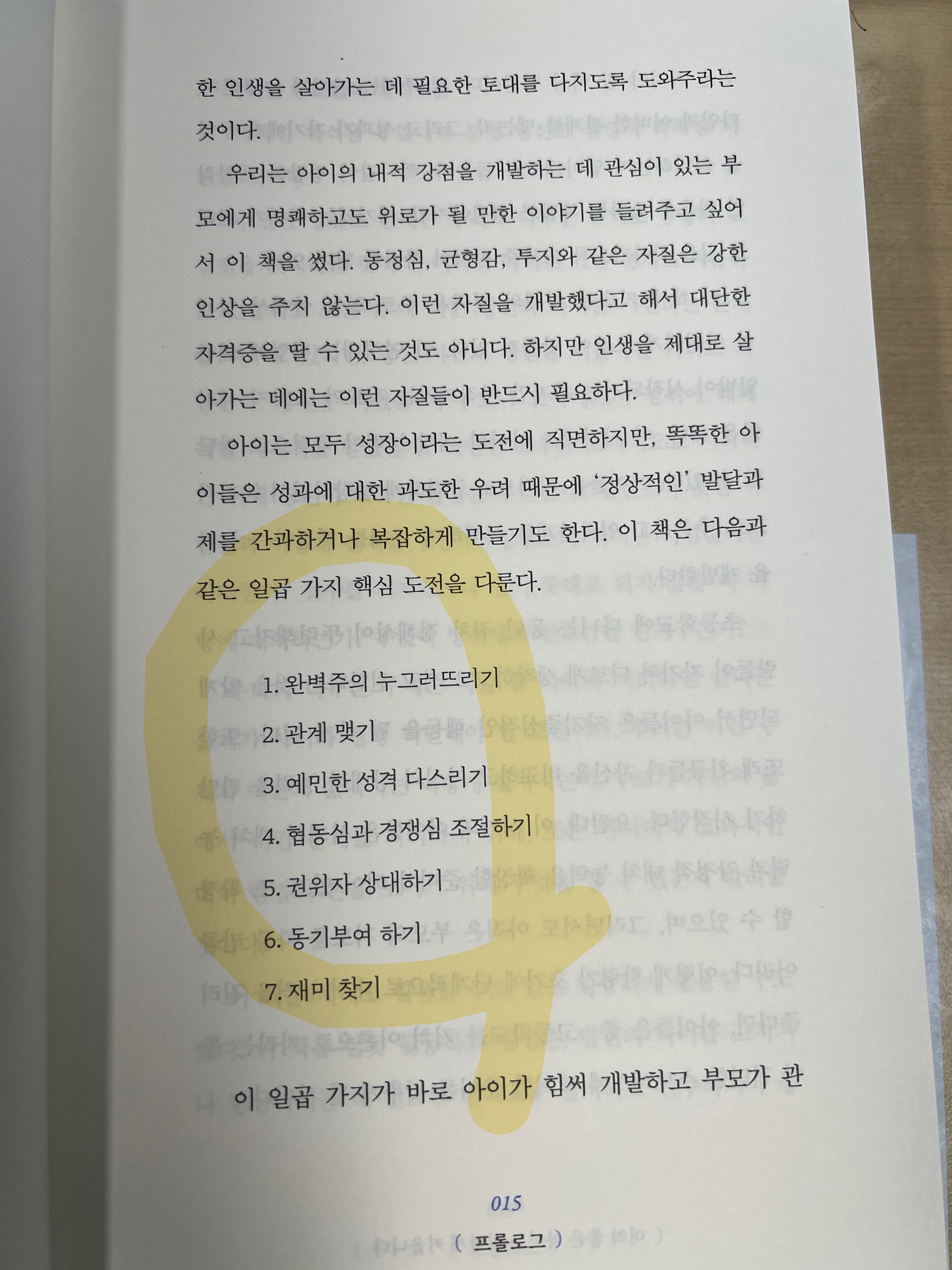 컨텐츠 이미지
