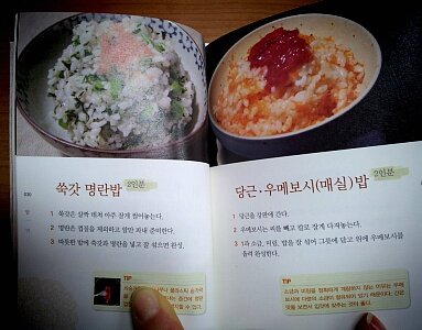첨부된 사진