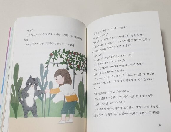 첨부된 사진
