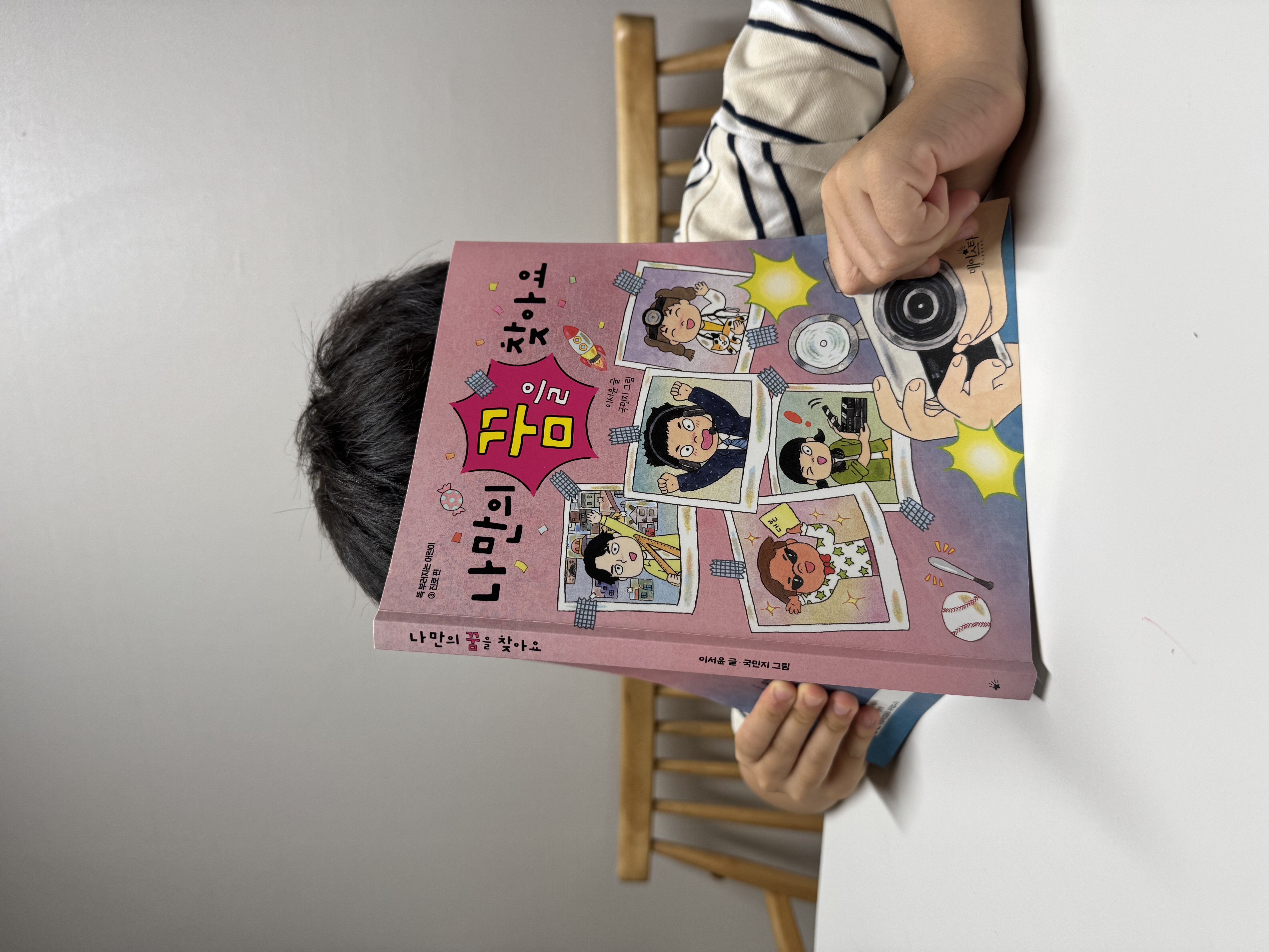 첨부된 사진