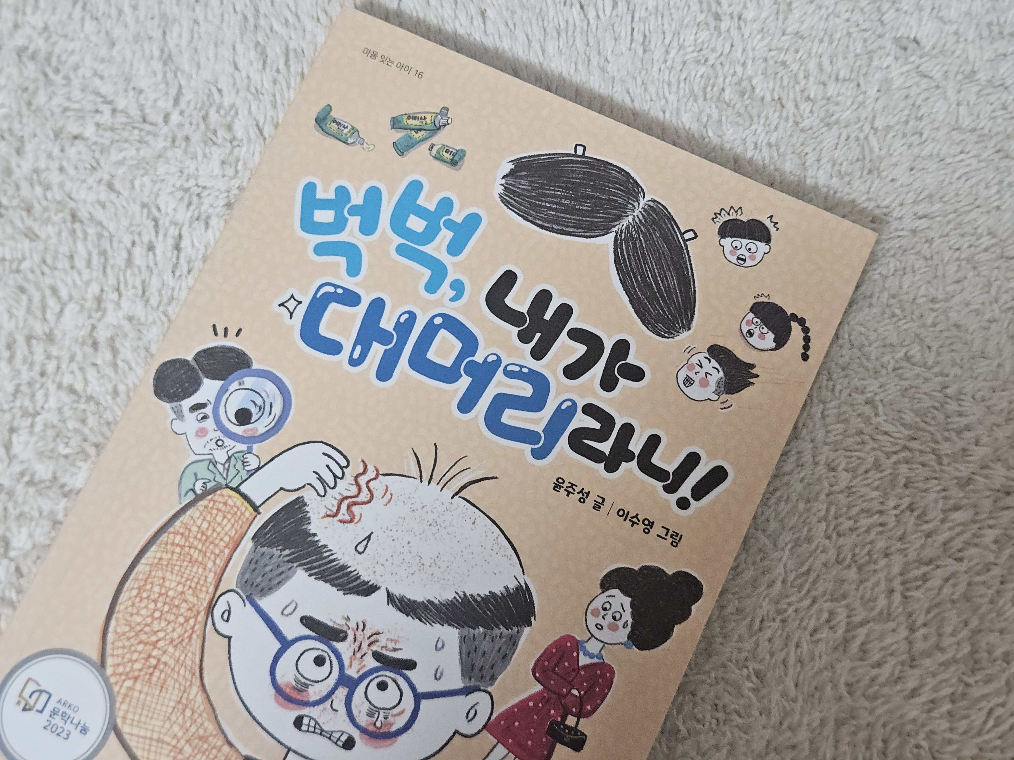 첨부된 사진