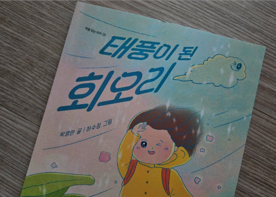 첨부된 사진