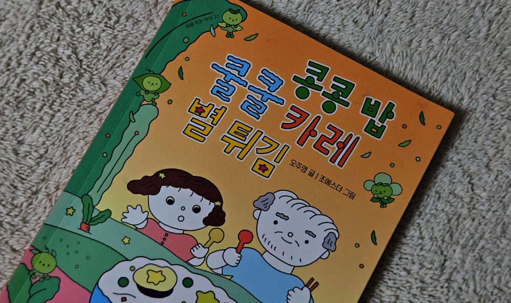 첨부된 사진