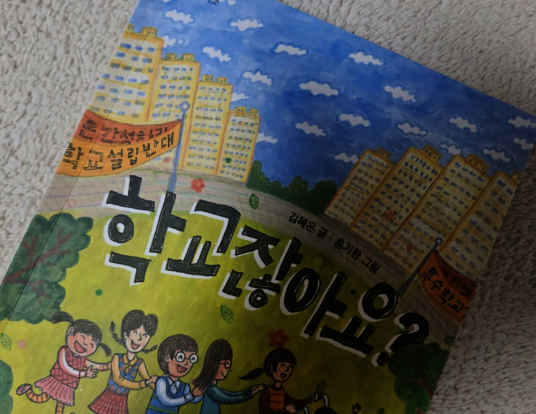 첨부된 사진