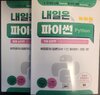 첨부된 사진