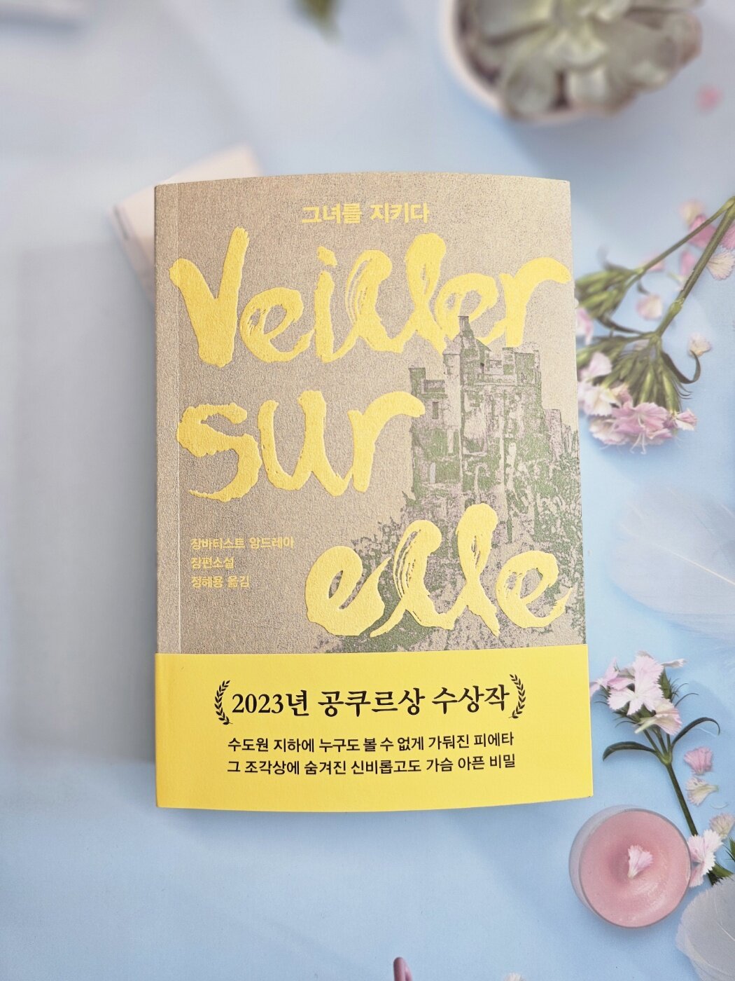 첨부된 사진