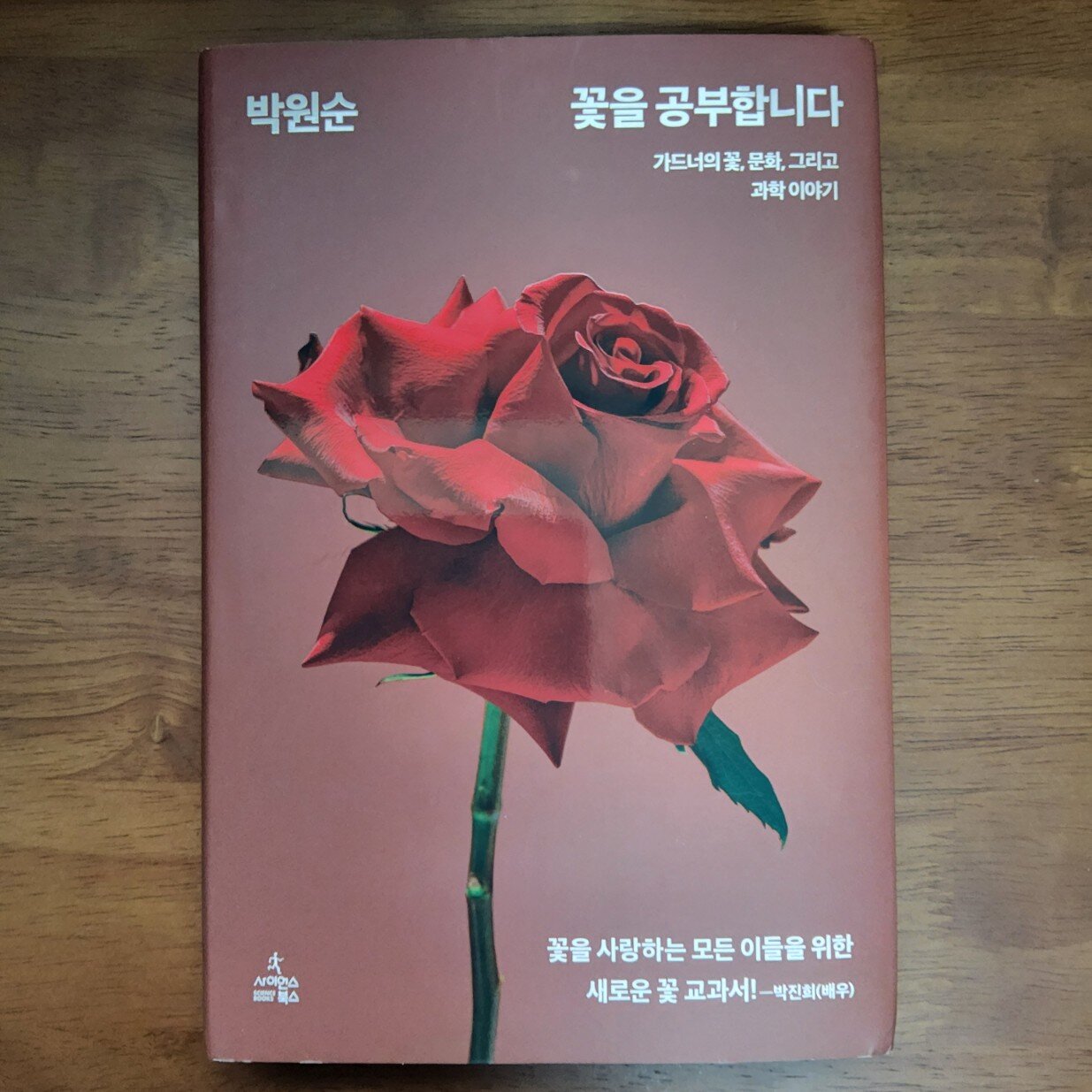 첨부된 사진