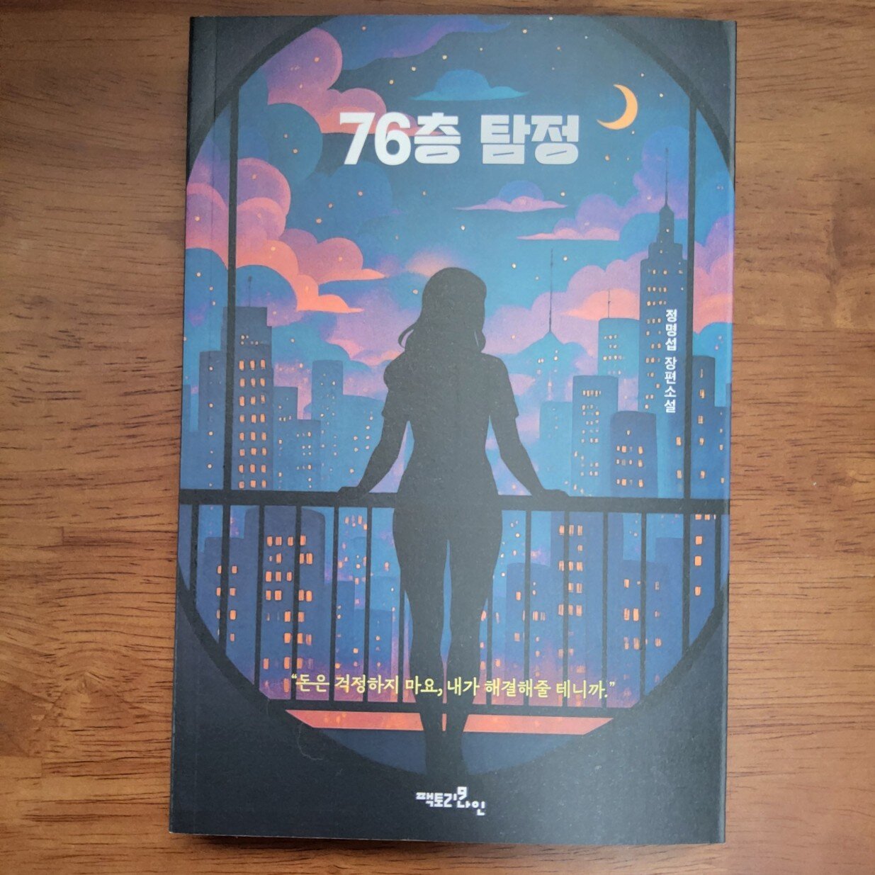 첨부된 사진