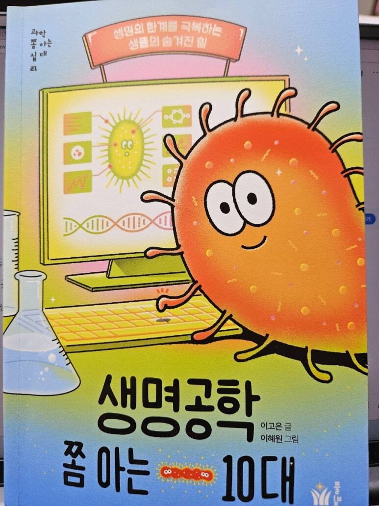 첨부된 사진